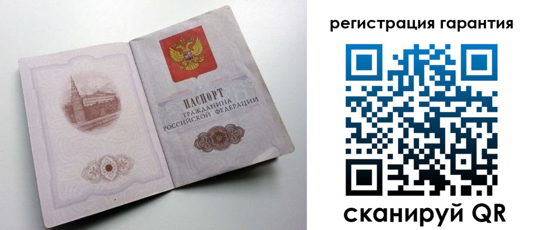 временная регистрация адрес в Порхове