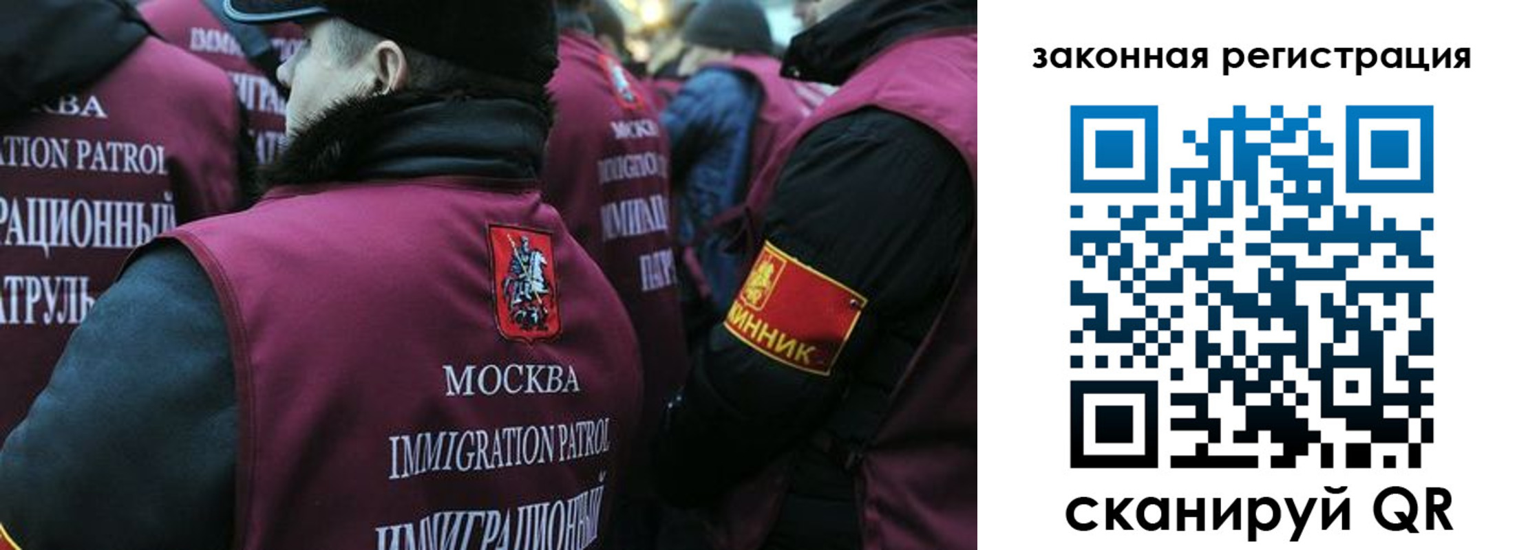 миграционный учет в Порхове