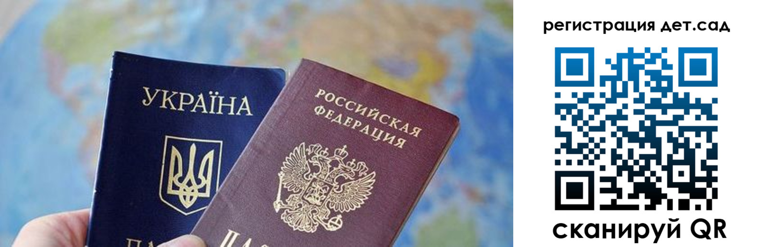 прописка для кредита в Порхове